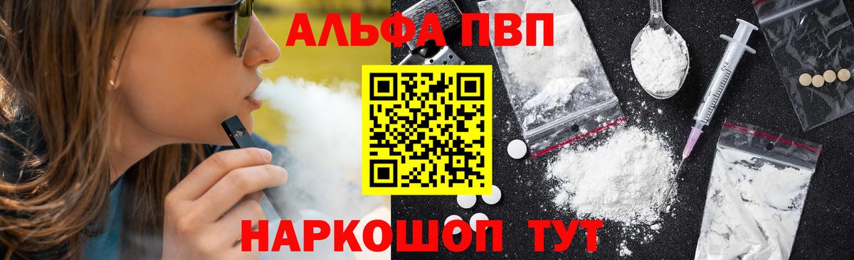 APVP СК КРИС Зеленодольск