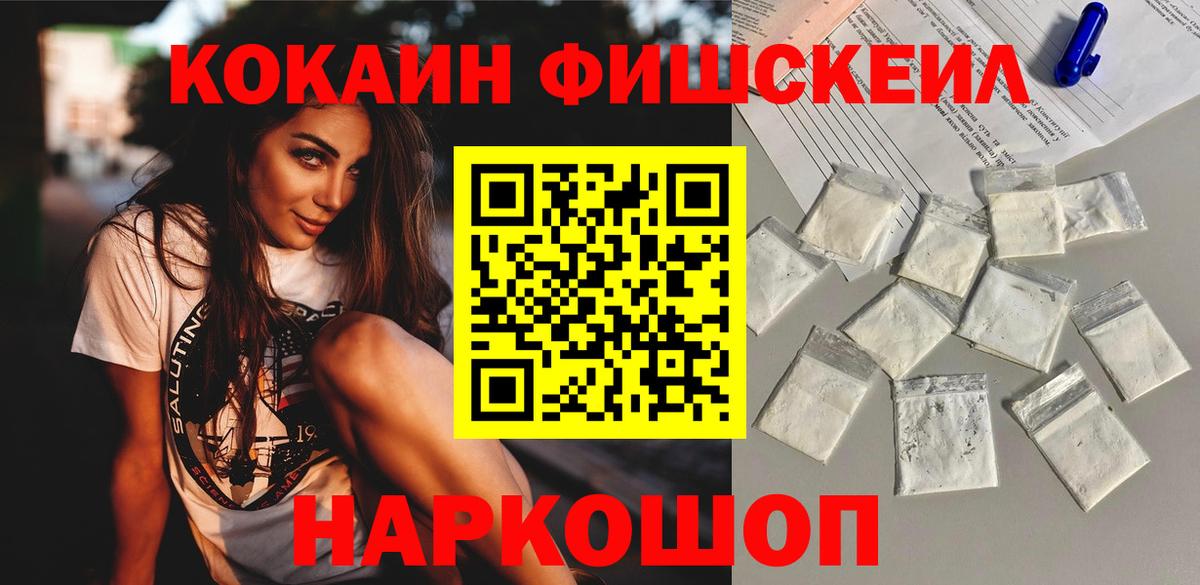 Кокаин Columbia  купить закладку  Зеленодольск  Вход с VPN  КОКАИН VHQ 