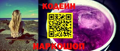 мефедрон Волгодонск