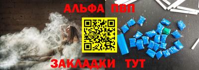 мефедрон Волгодонск