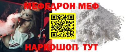 бутик Волжск