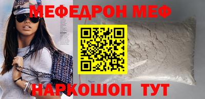 а пвп мука Пугачёв