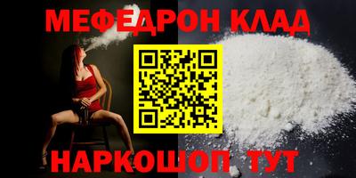 стаф Пыть-Ях