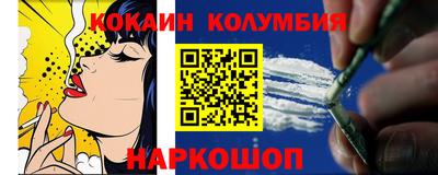 мефедрон Волгодонск