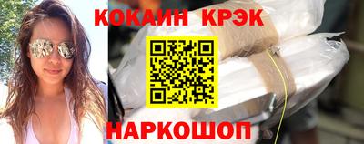 бутик Волжск