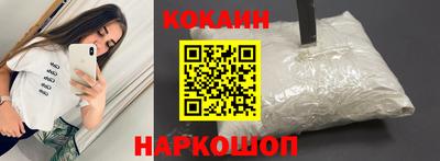 мефедрон Волгодонск