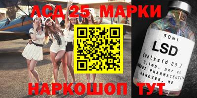 гашик Волжский