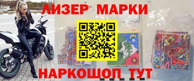 гашик Волжский