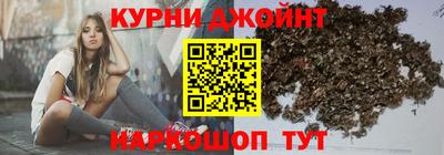 мефедрон Волгодонск