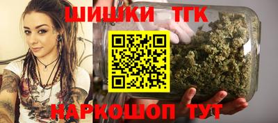 бутик Волжск