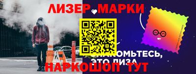 гашик Волжский