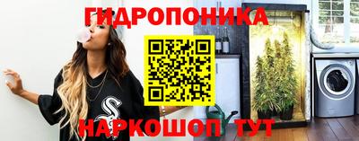 мефедрон Волгодонск