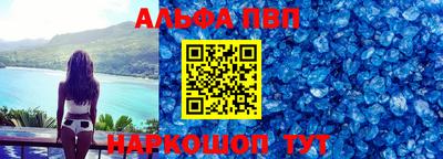 бутик Волжск