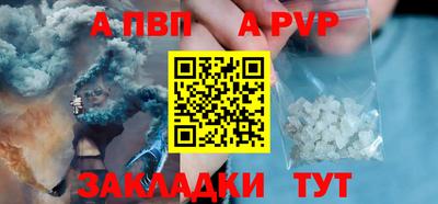 гашик Волжский