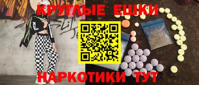бутик Волжск
