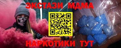 бутик Волжск