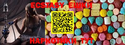 гидра Пушкино