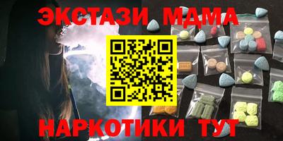 бутик Волжск