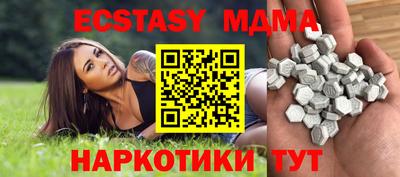 мефедрон Волгодонск