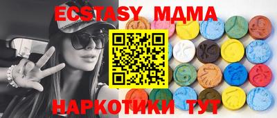 мефедрон Волгодонск