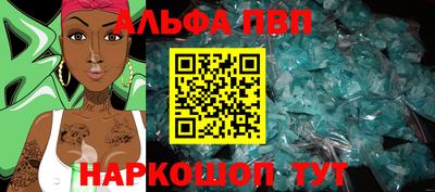 бутик Волжск
