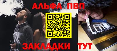 гашик Волжский