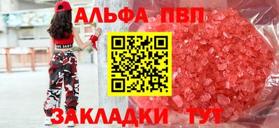 мефедрон Волгодонск