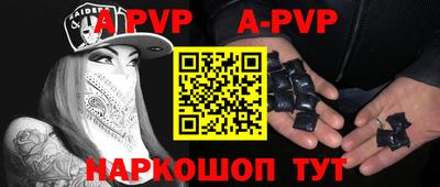 мефедрон Волгодонск