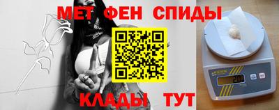 мефедрон Волгодонск