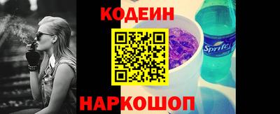 гашик Волжский