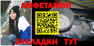 бутик Волжск