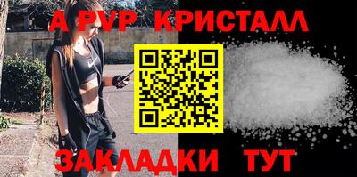 мефедрон Волгодонск