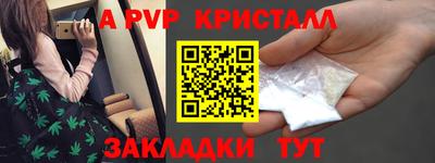 мефедрон Волгодонск