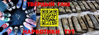 мефедрон Волгодонск