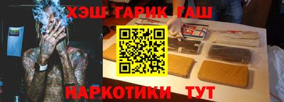 бутик Волжск