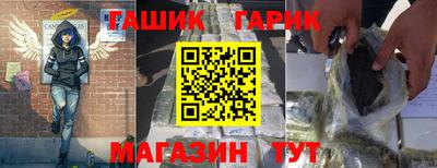 гашик Волжский