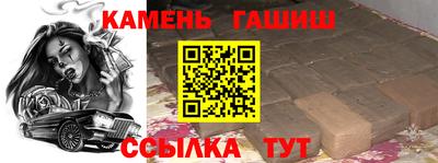 бутик Волжск