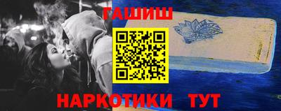 гашик Волжский