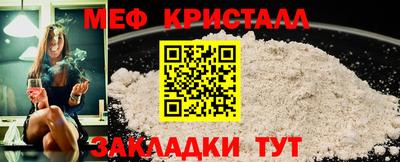 бутик Волжск