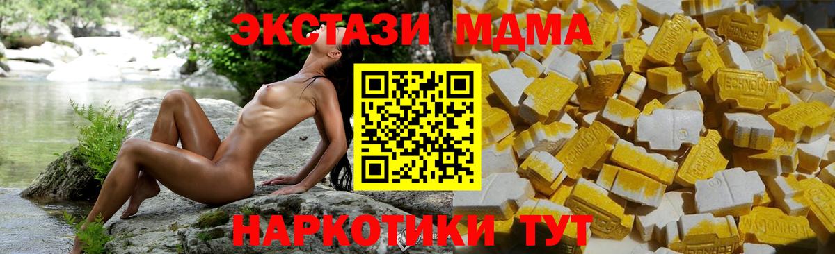 Кокаин  Бошки Шишки  Меф   Кодеин  LSD-25  Гашиш  Вход с VPN  Зеленодольск  Амфетамин  