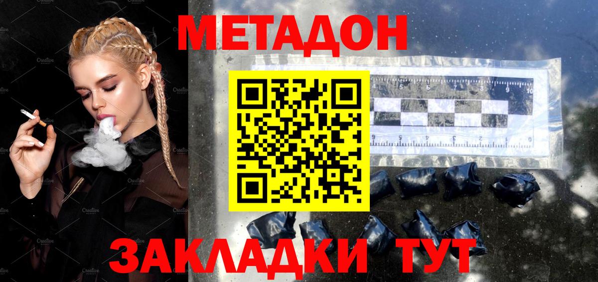 МЕФ Зеленодольск