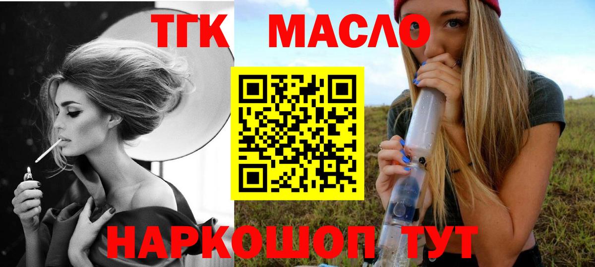 ТГК Wax  Вход с VPN  Зеленодольск 