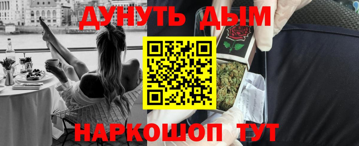 Конопля AK-47  Конопля OG Kush  Вход с VPN  Канабис MAZAR  Каннабис Amnesia  Зеленодольск 